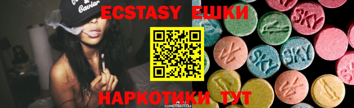Королёв  даркнет сайт  Экстази mix  Вход с VPN  Ecstasy louis Vuitton 