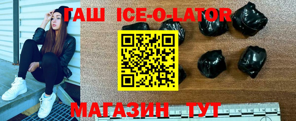 Гашиш hashish Королёв