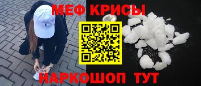 скорость Бугуруслан
