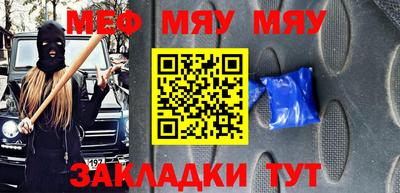 скорость Бугуруслан