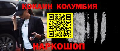 мефедрон мука Будённовск