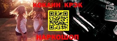 мефедрон мука Будённовск