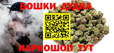мефедрон мука Будённовск