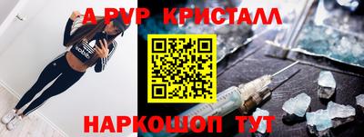экстази Бузулук