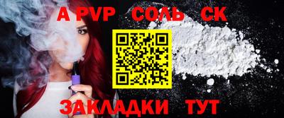 мефедрон мука Будённовск