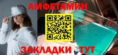 экстази Бузулук