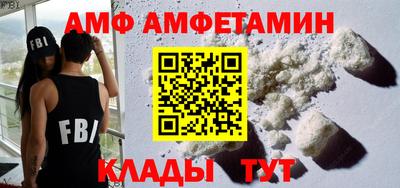 экстази Бузулук