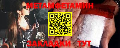 экстази Бузулук
