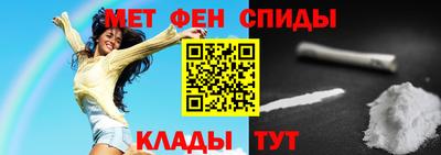 мефедрон мука Будённовск