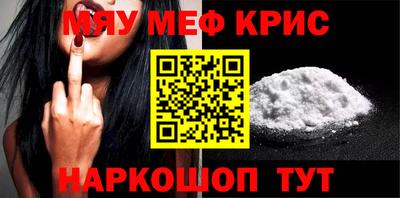 гашик Каменск-Шахтинский
