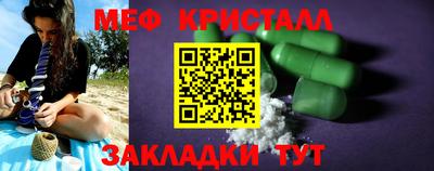 экстази Бузулук