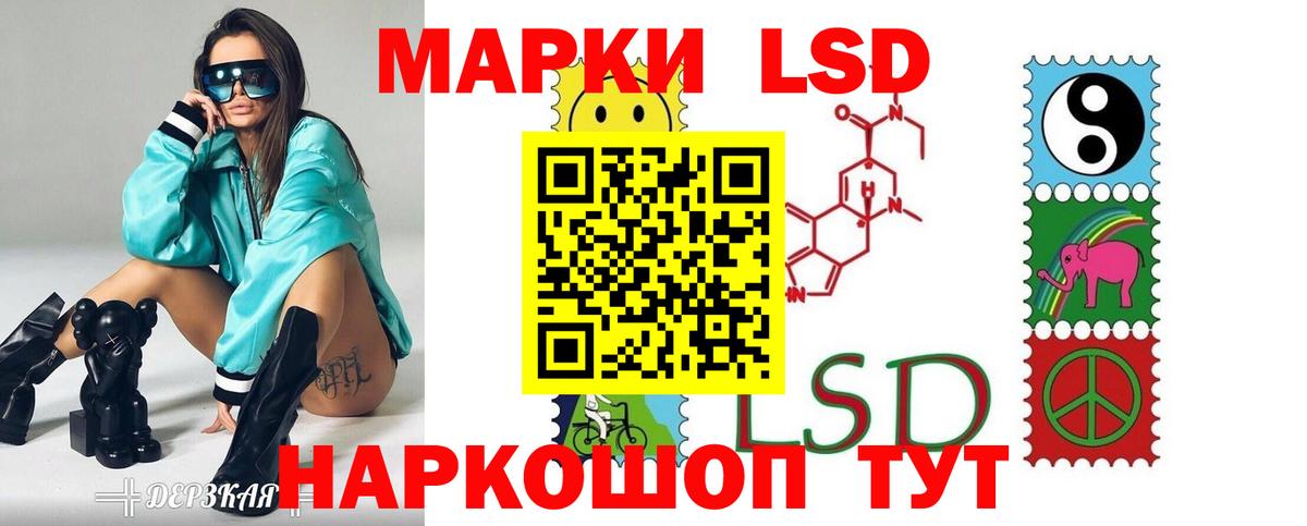 Королёв  LSD-25 экстази ecstasy  Лсд 25 экстази ecstasy  Вход с VPN 