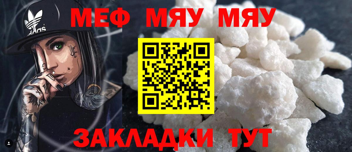 МЕФ  Королёв