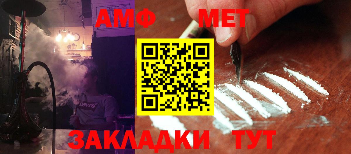 Первитин Декстрометамфетамин 99.9% Королёв
