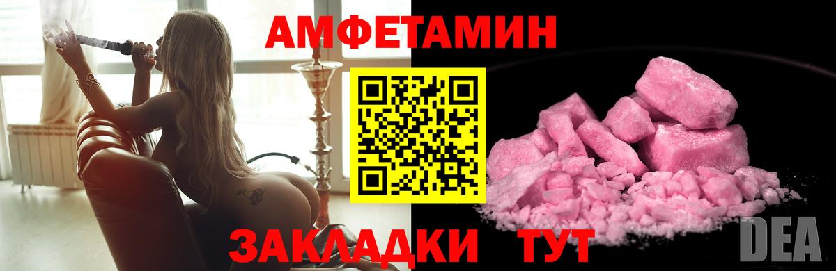 МЕТАМФЕТАМИН мет  Вход с VPN  Королёв 
