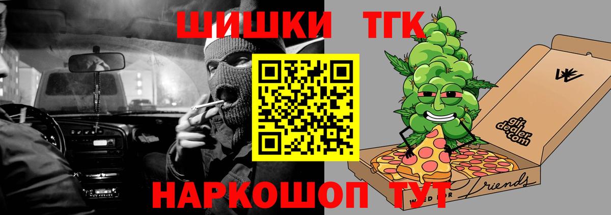 МАРИХУАНА тримм Королёв